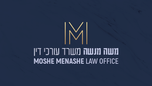 Moshe Menashe, Attorney at Law